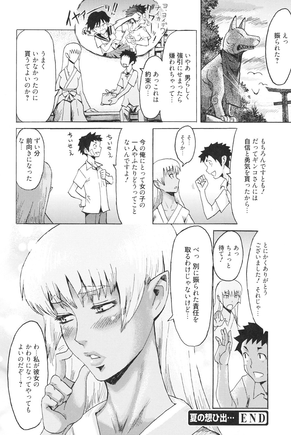 Page 161