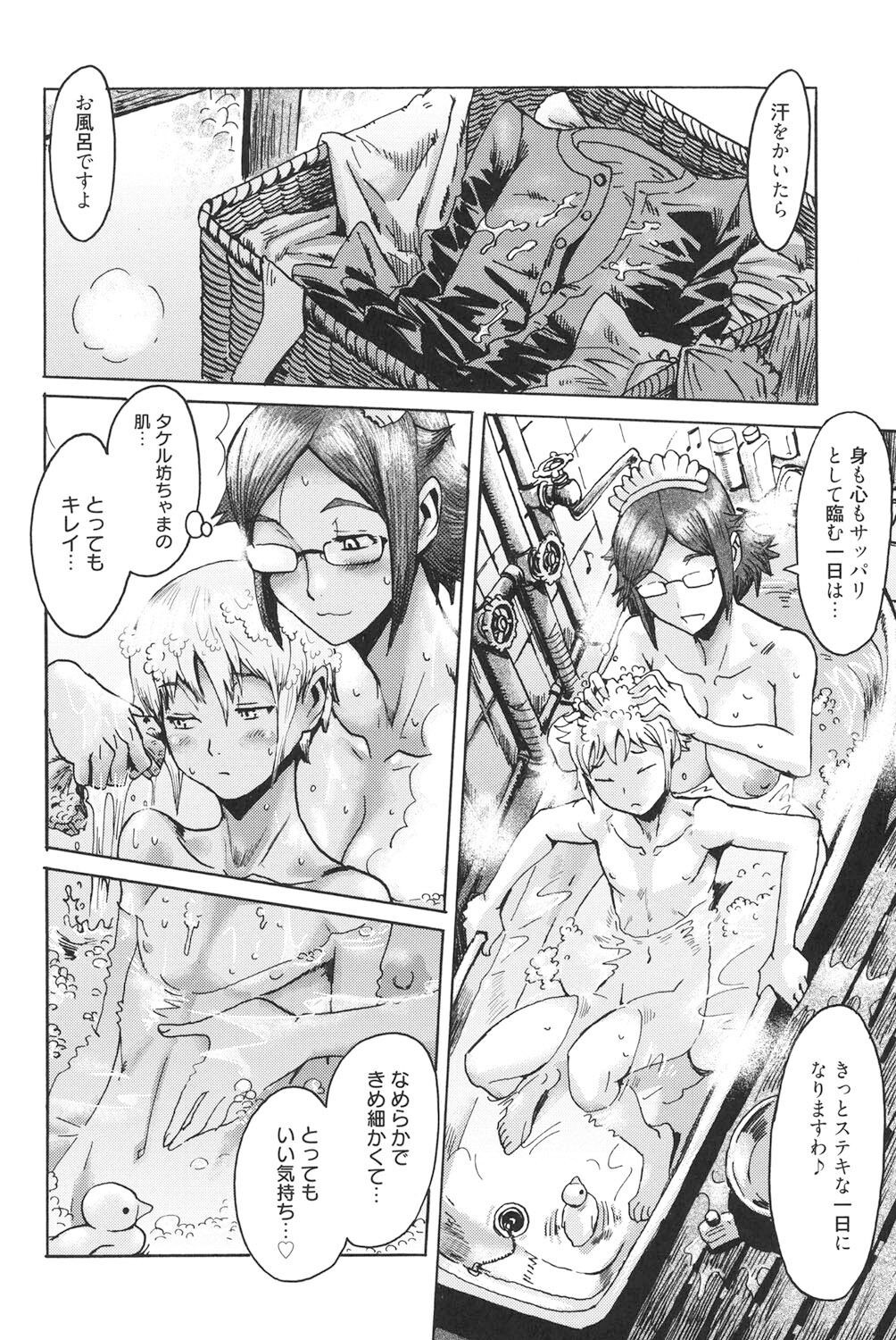 Page 171