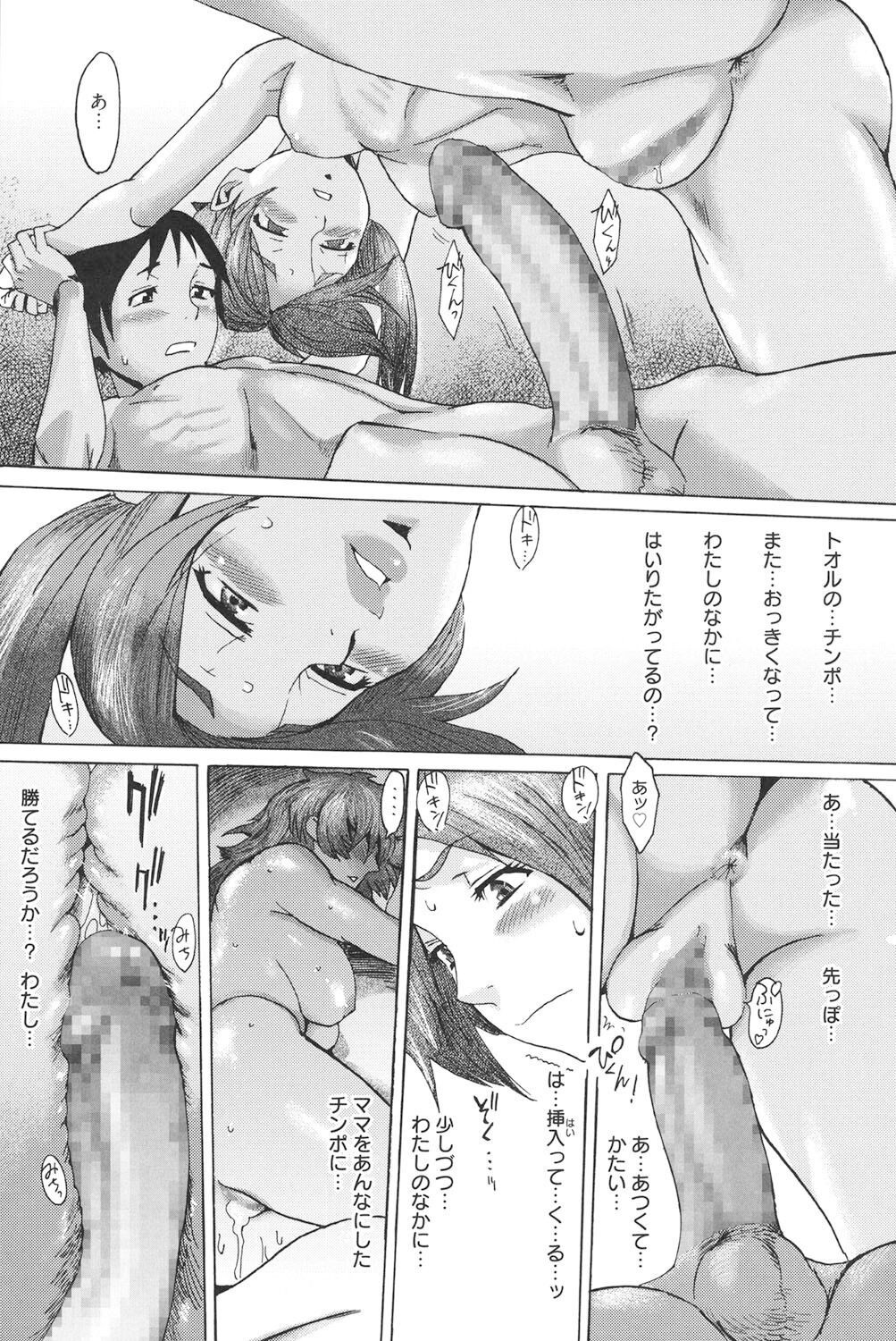 Page 202