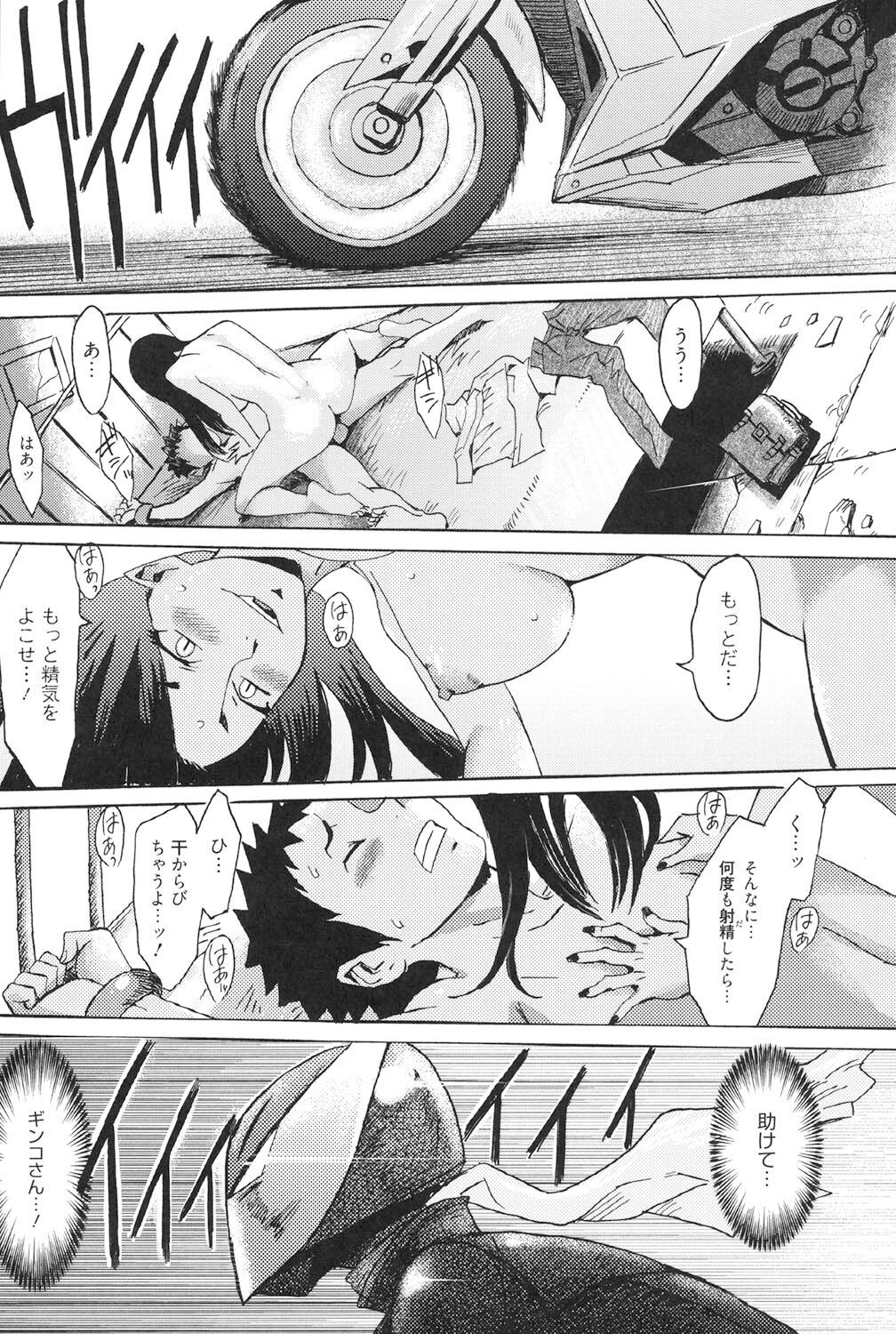 Page 206