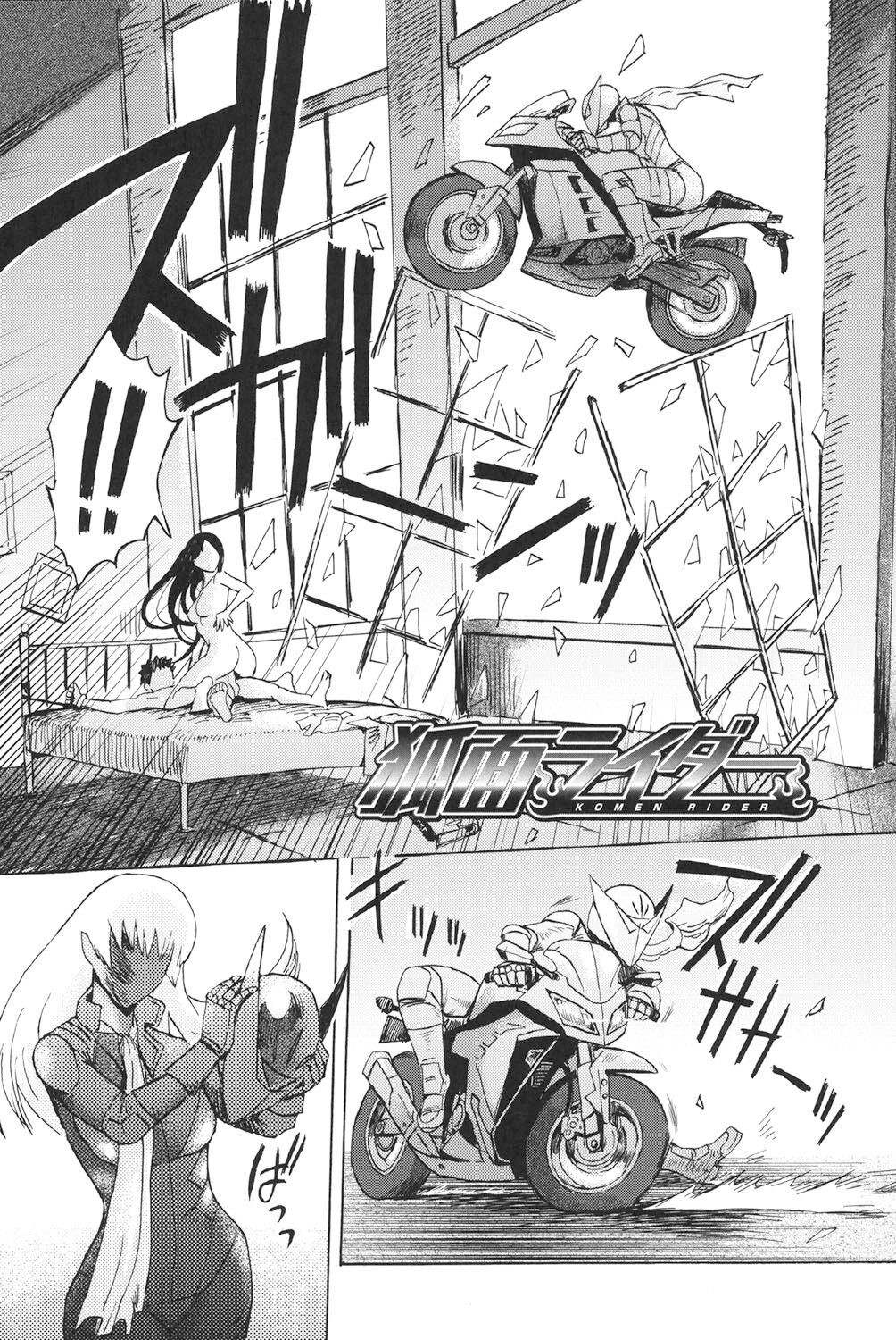 Page 207