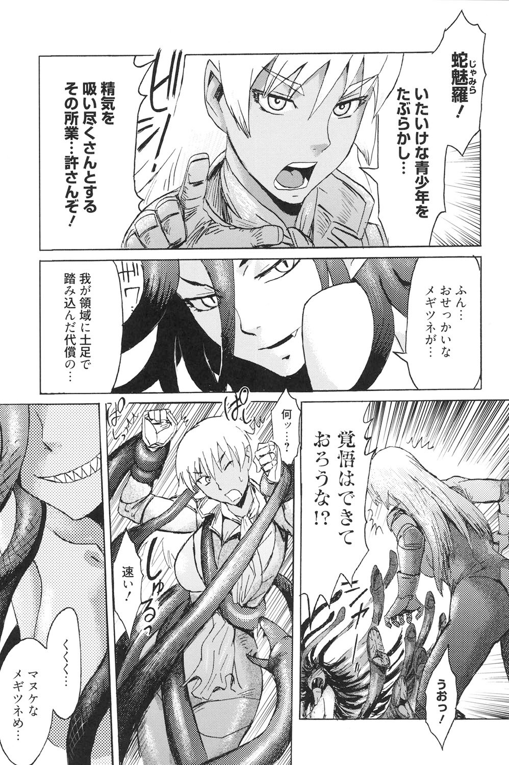 Page 208