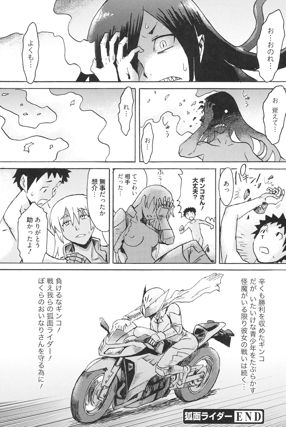 Page 217