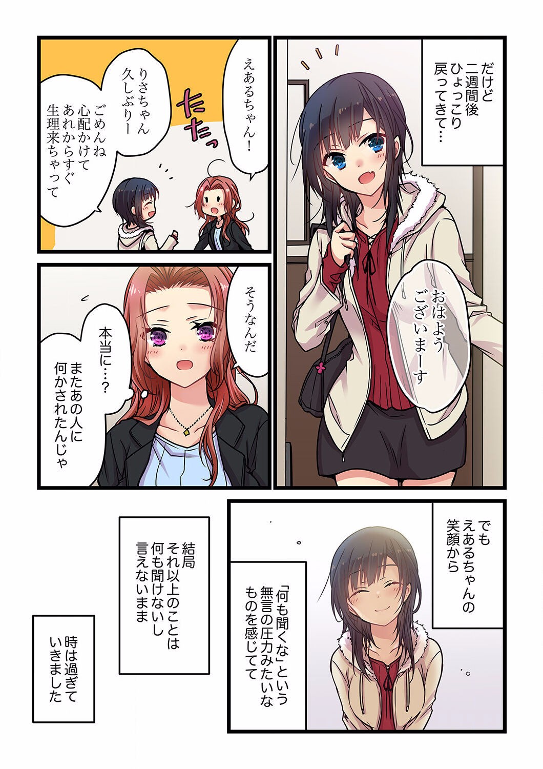 Page 101
