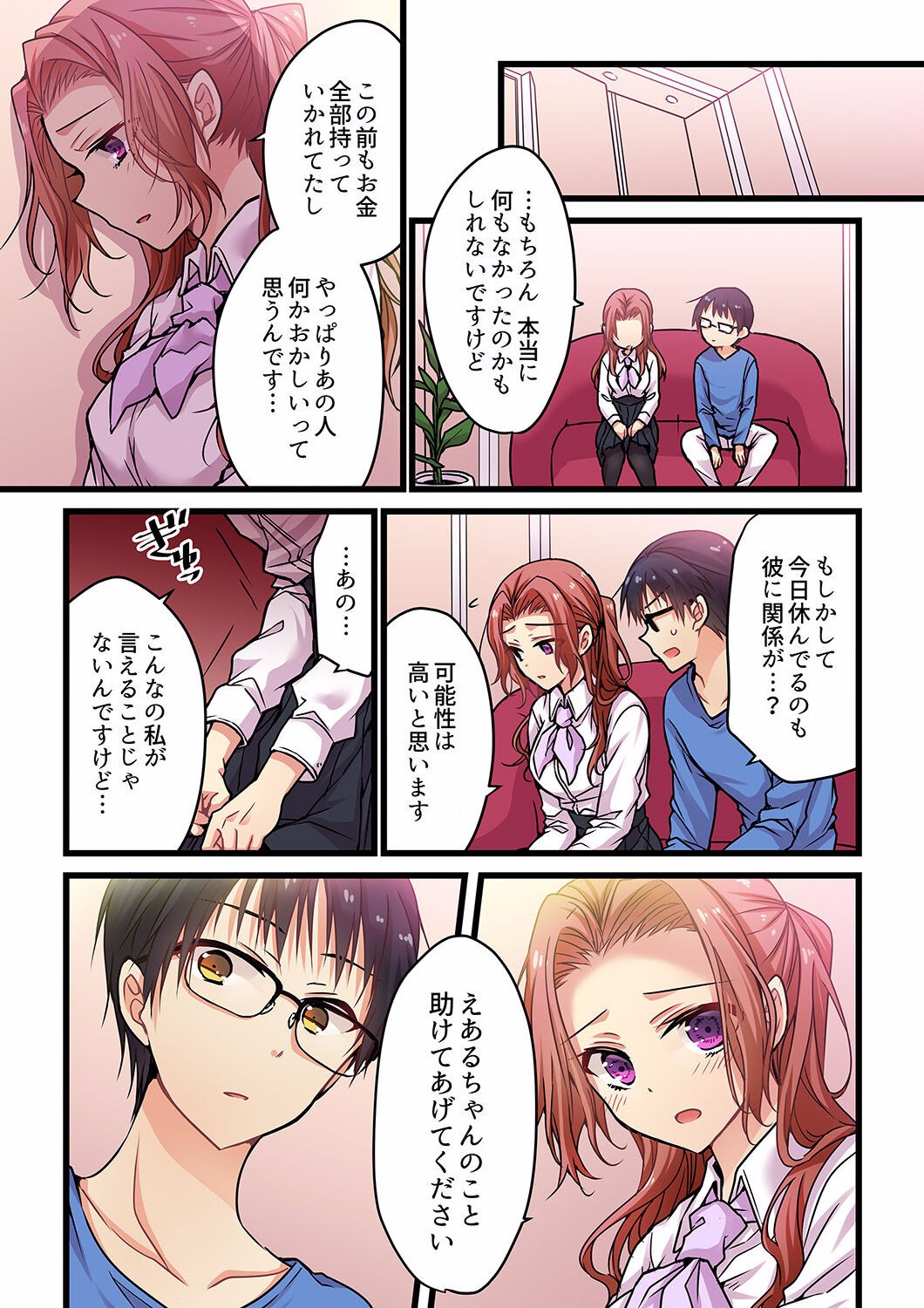 Page 102