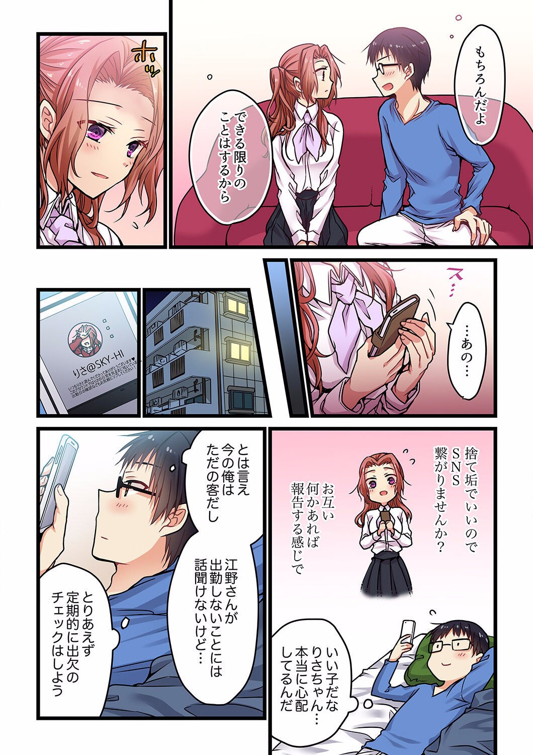 Page 103