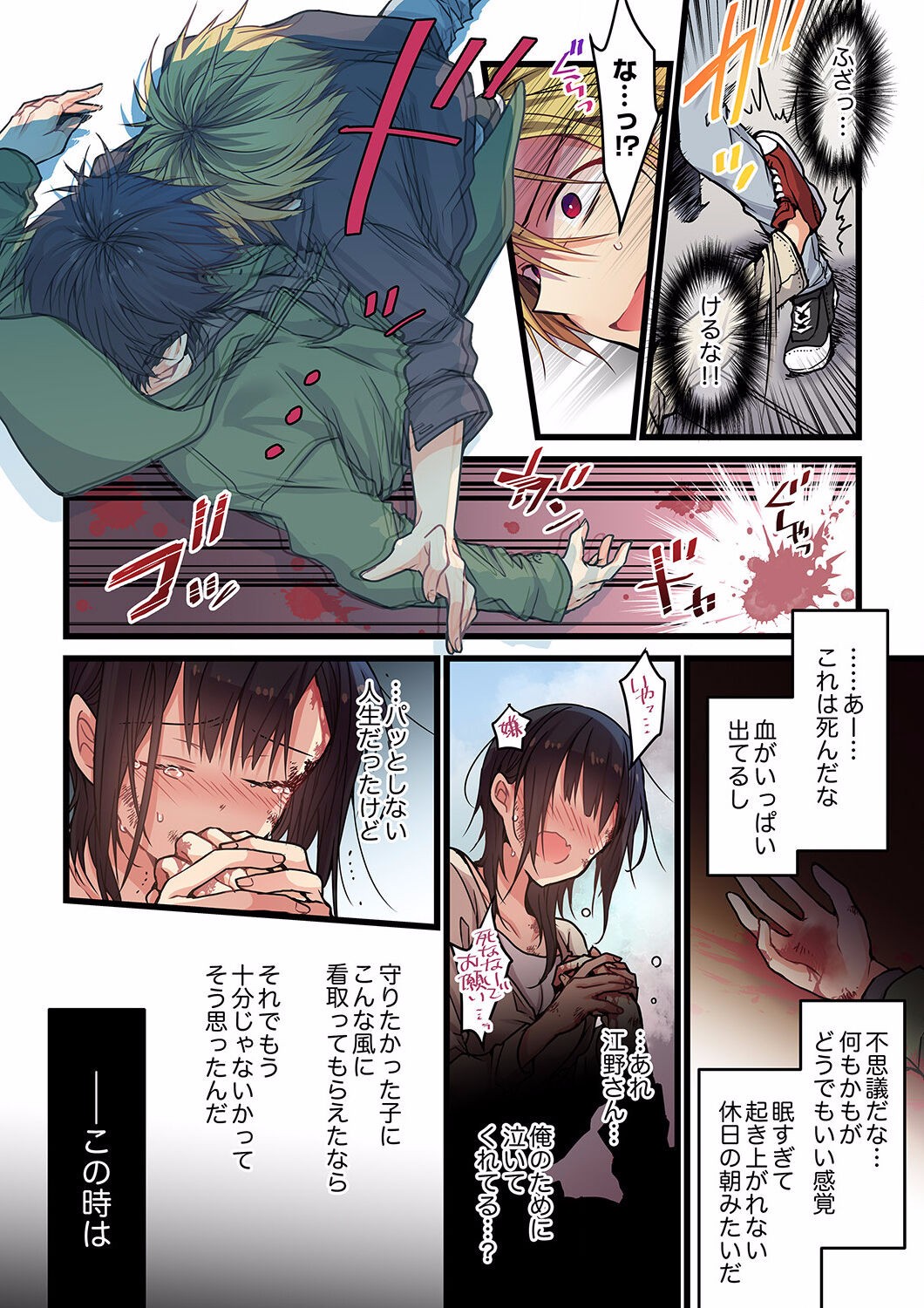 Page 113