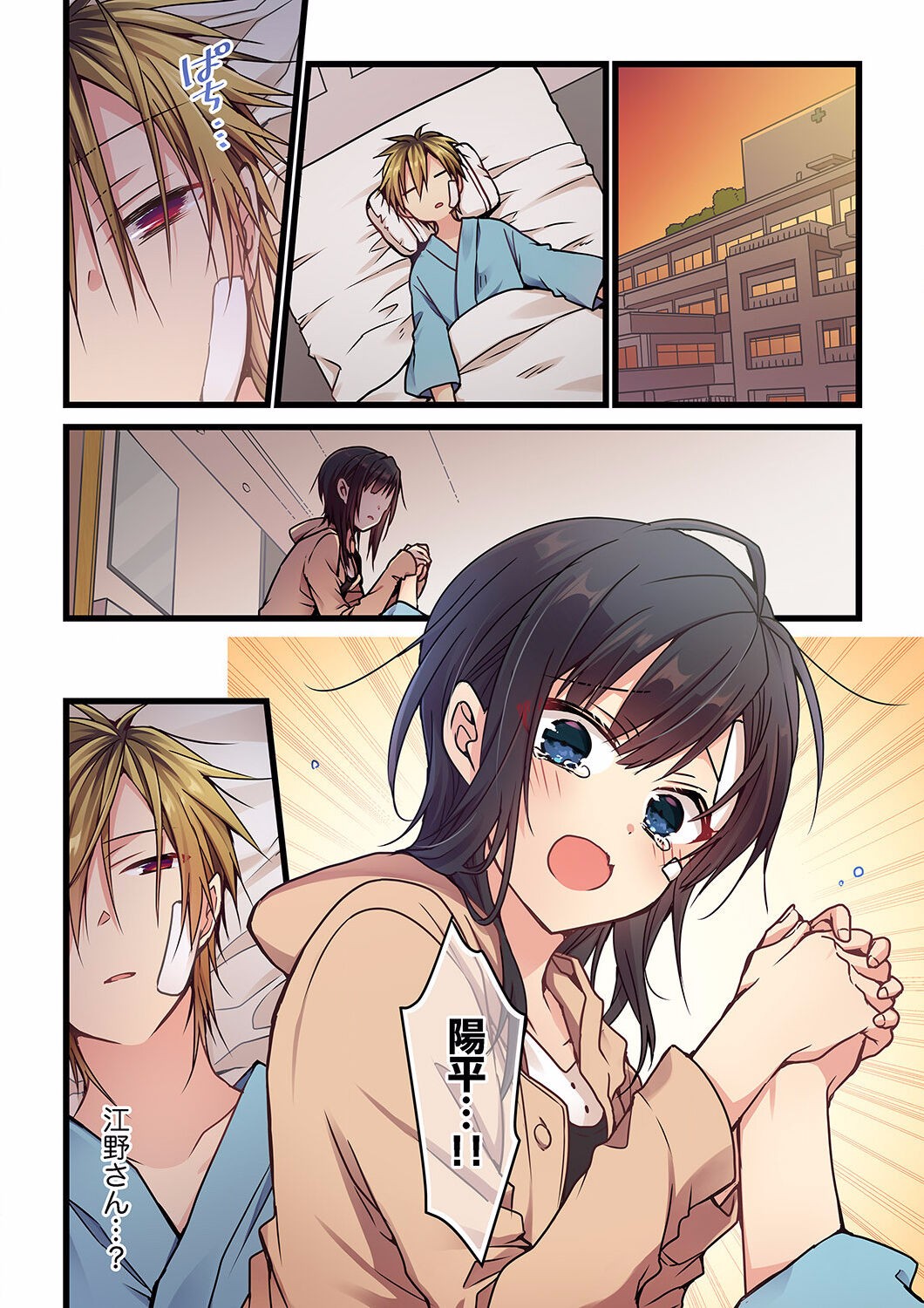 Page 119