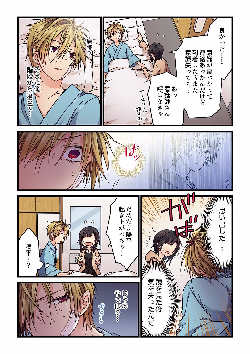 Page 120
