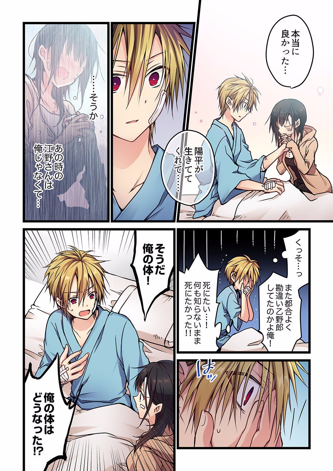 Page 122