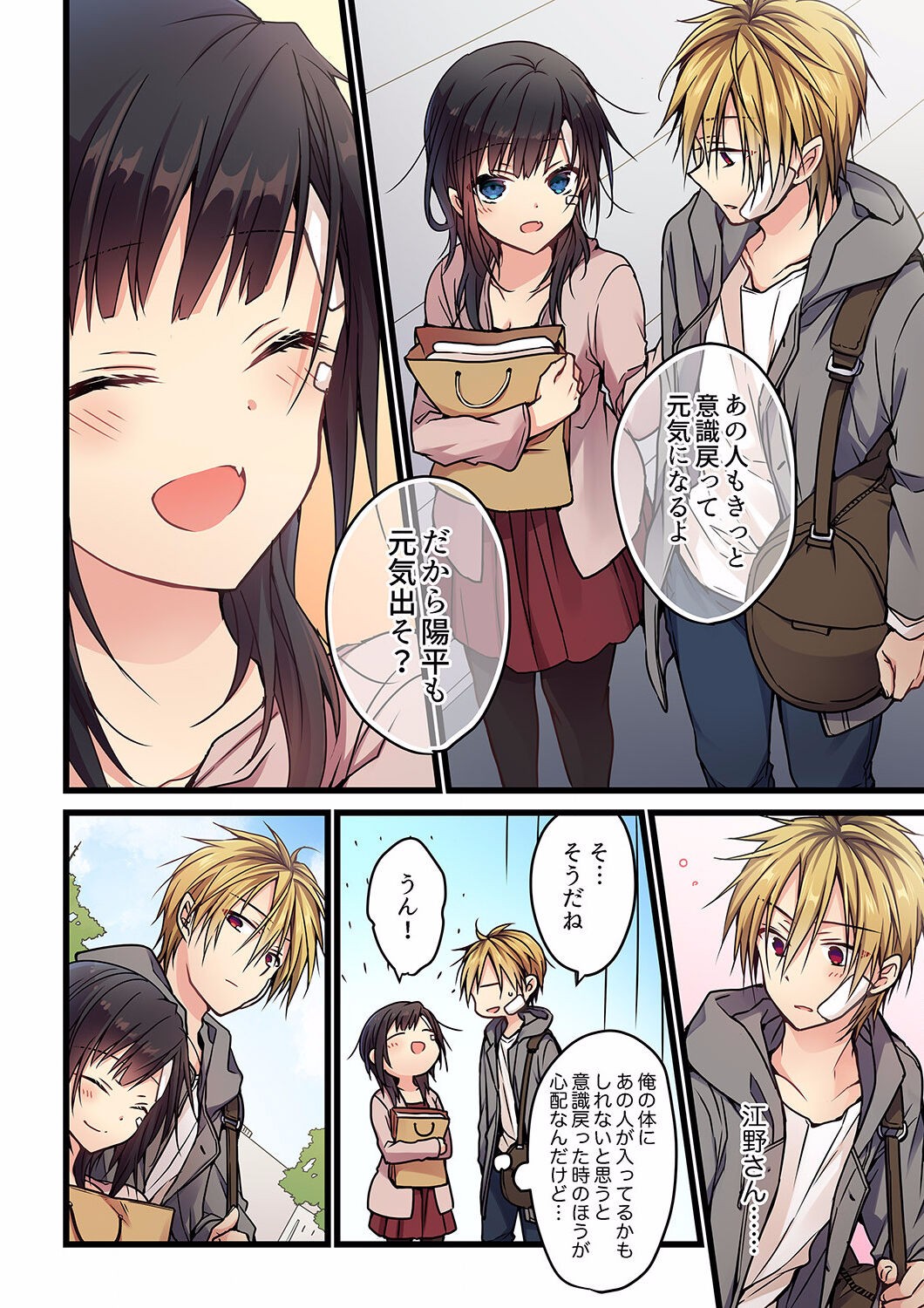 Page 126
