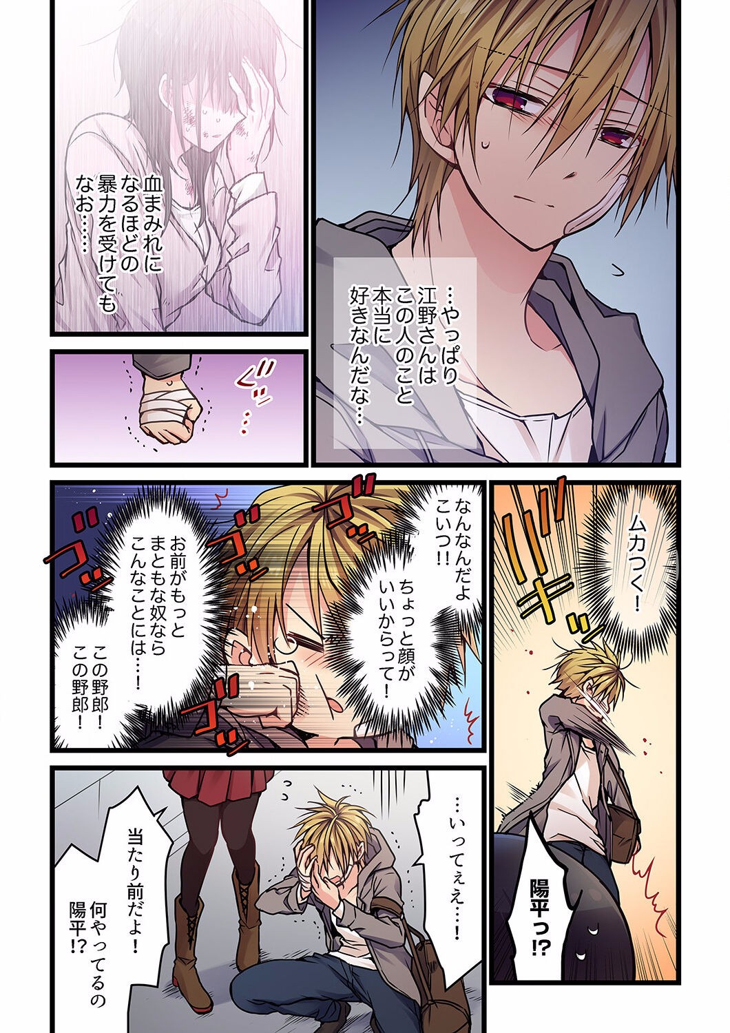 Page 127