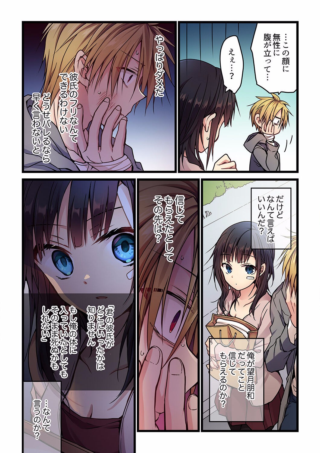 Page 128