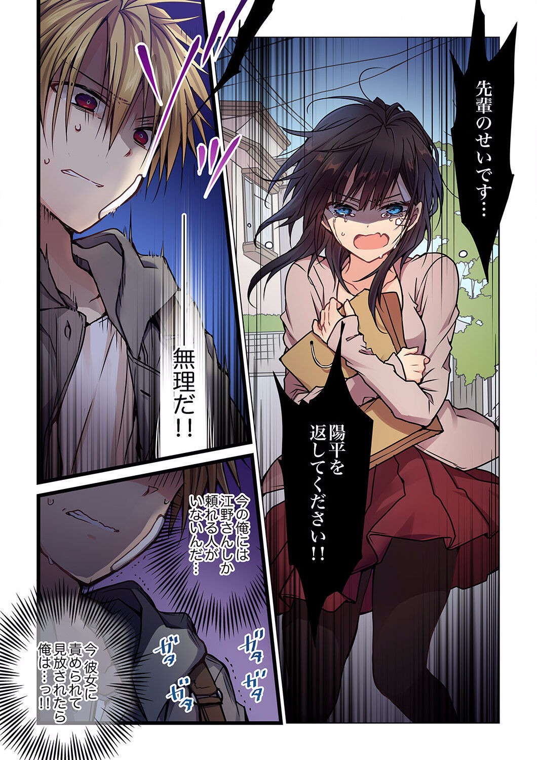 Page 129