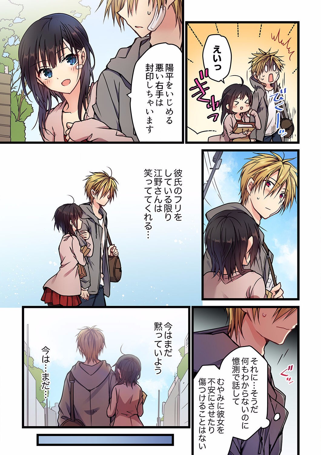 Page 130