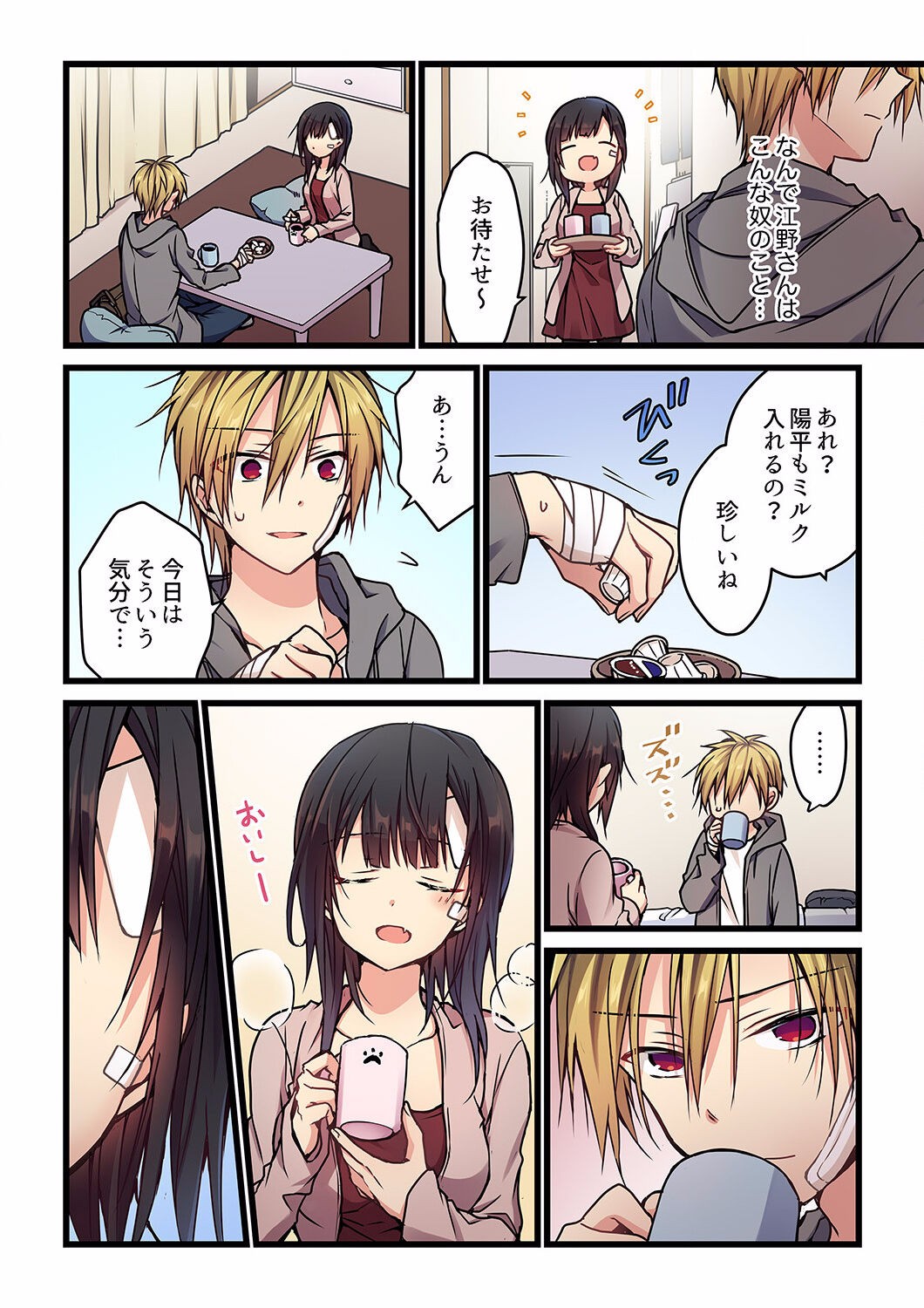 Page 132