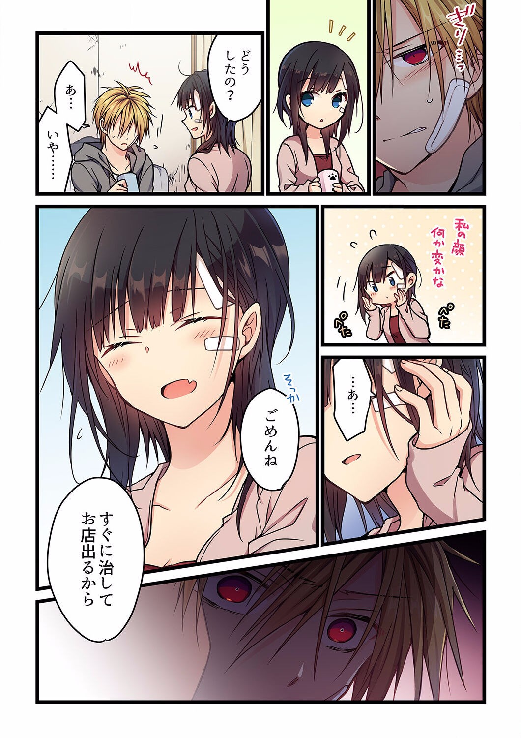 Page 133