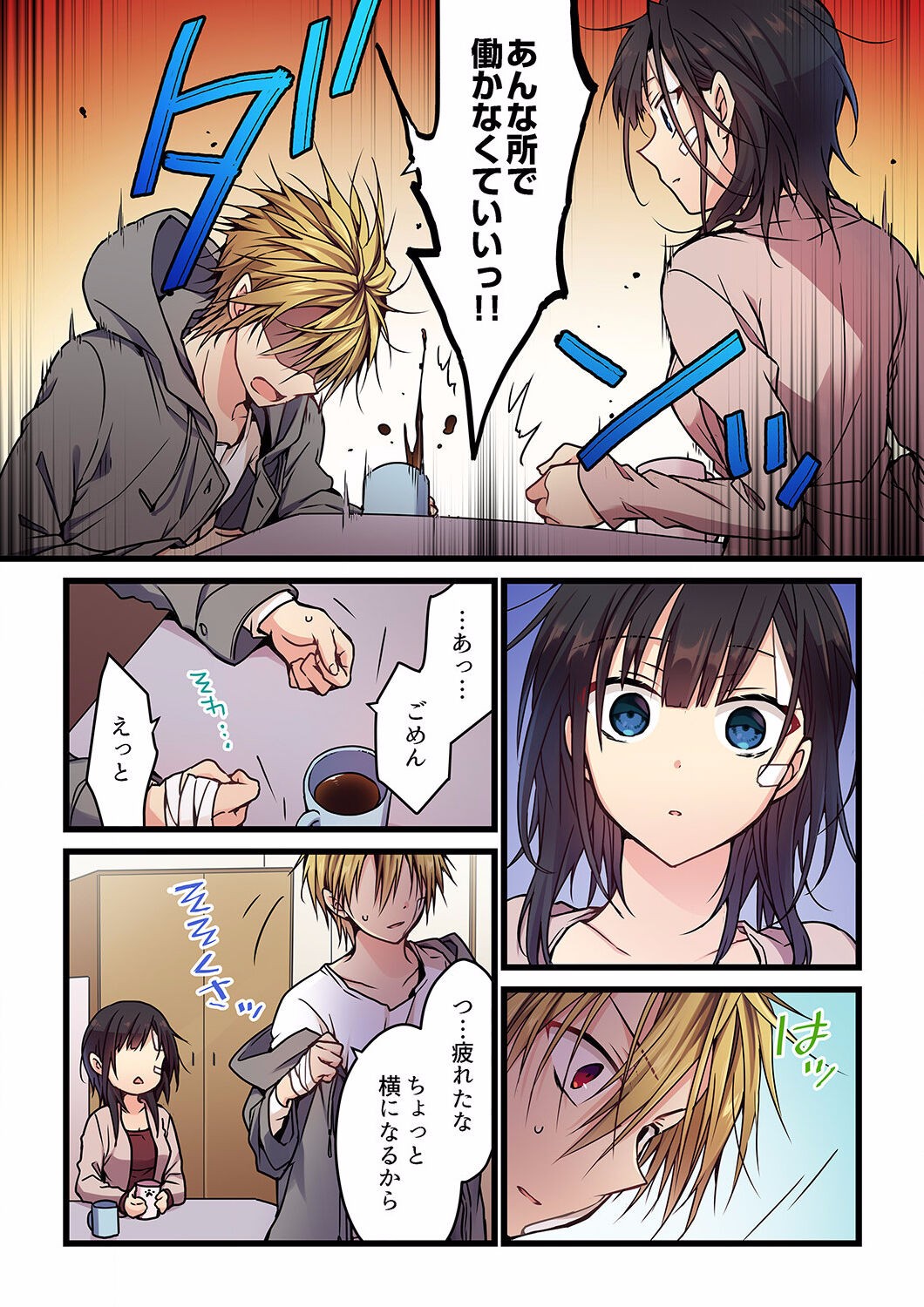 Page 134