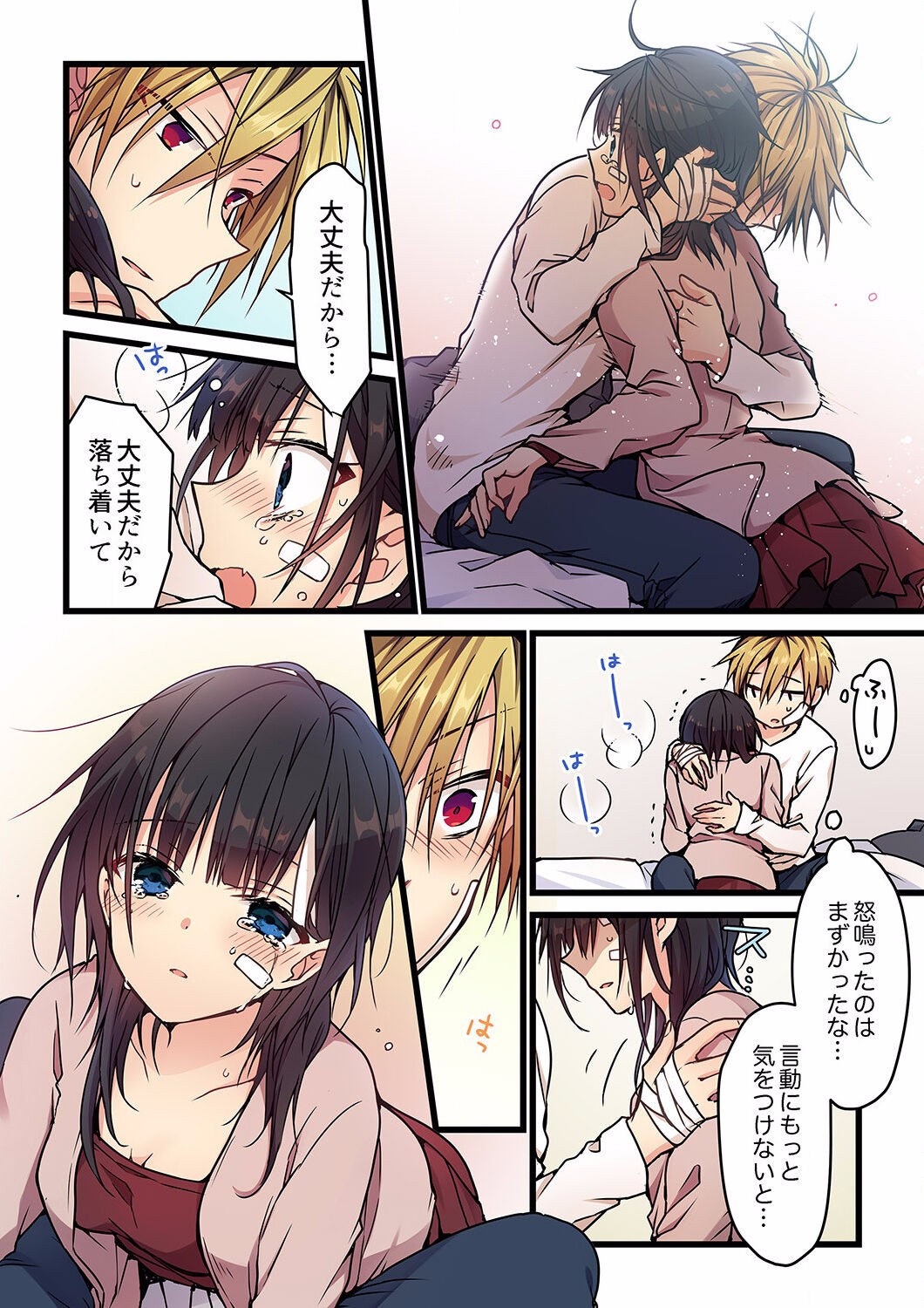 Page 136