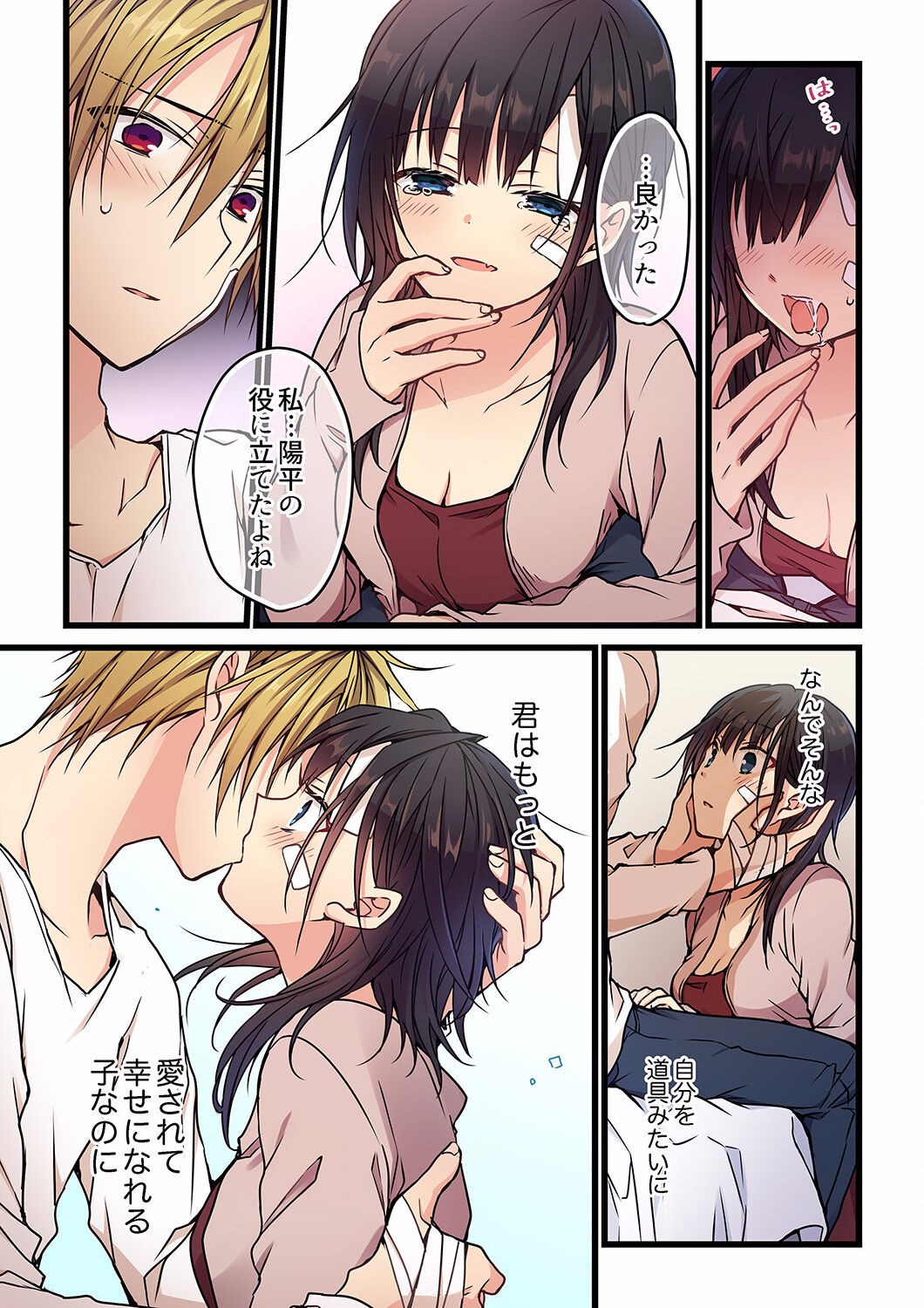 Page 139
