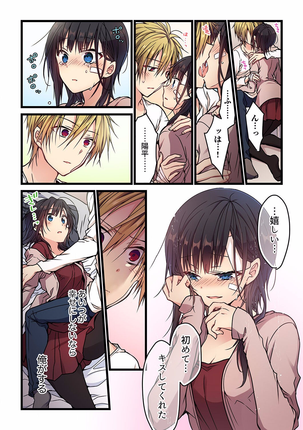 Page 140