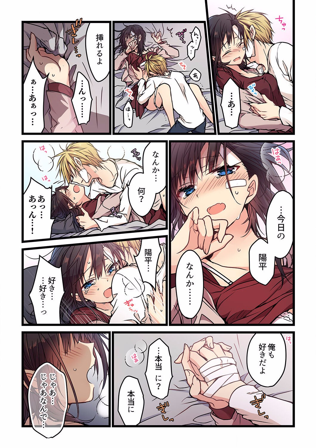 Page 141