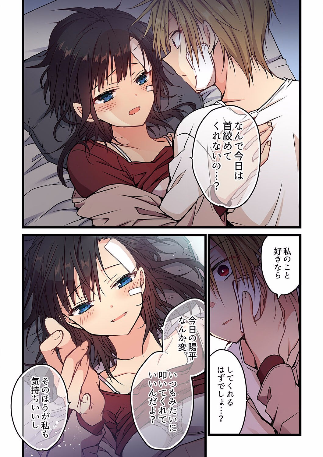 Page 142