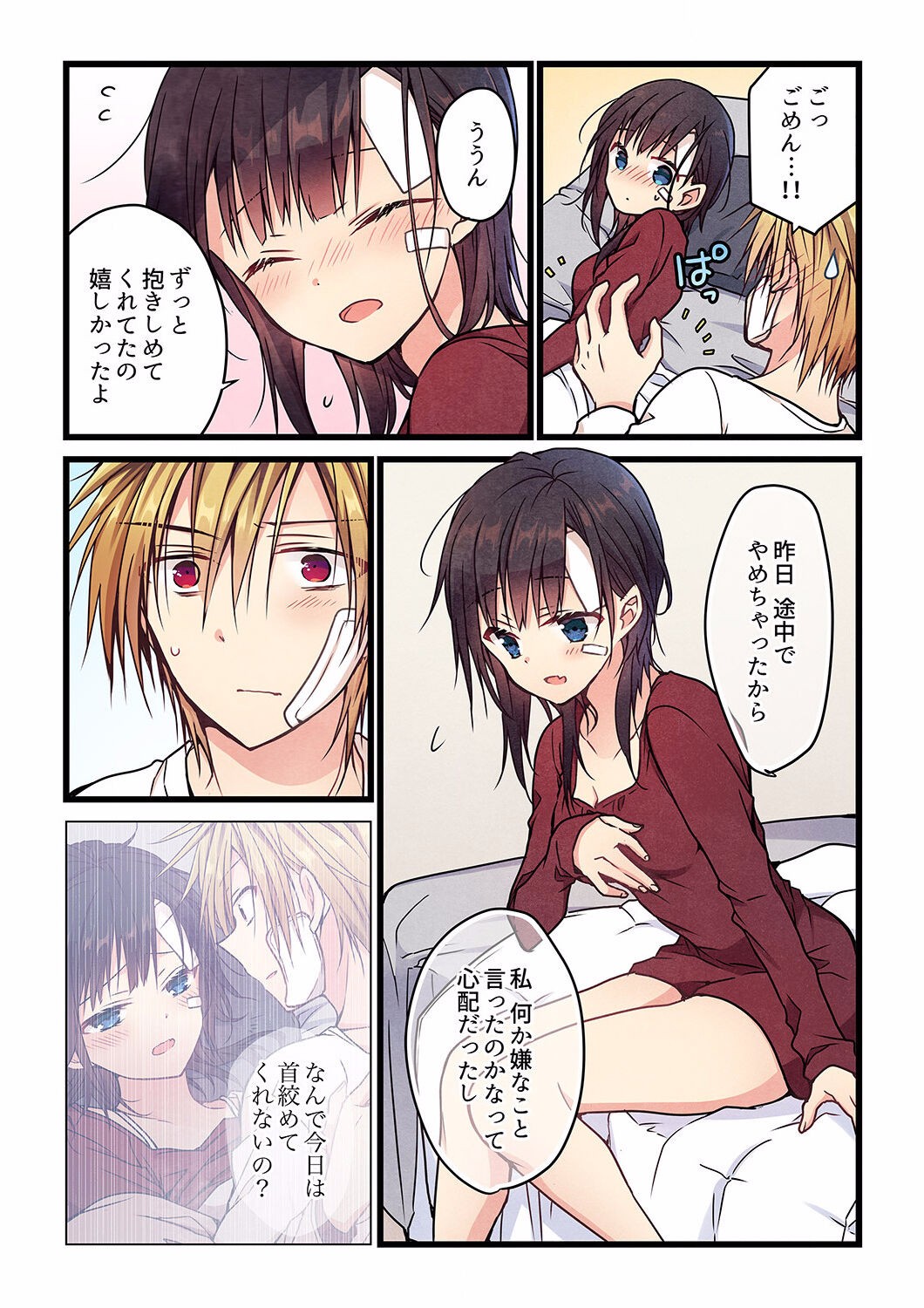 Page 149