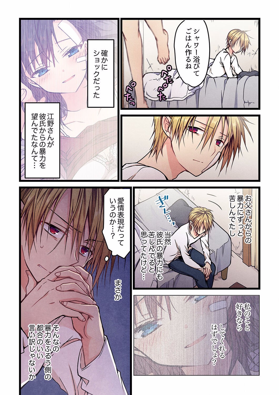 Page 150