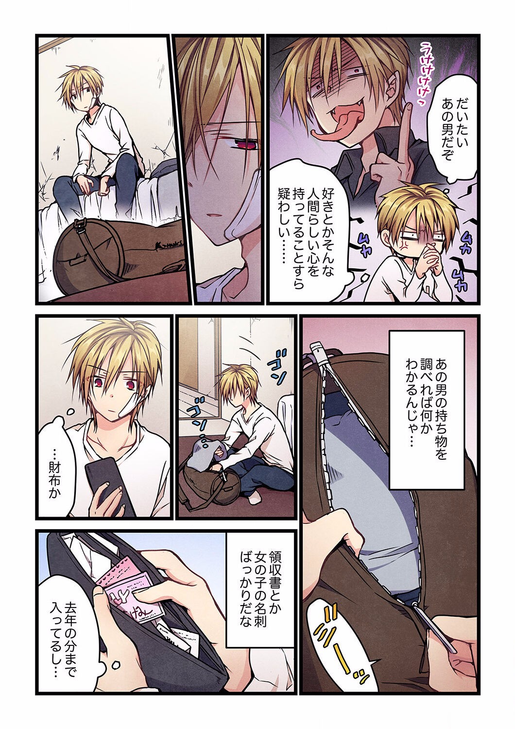 Page 151
