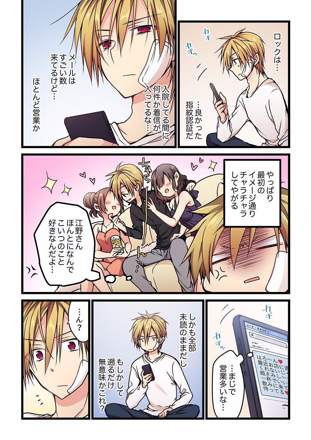 Page 153
