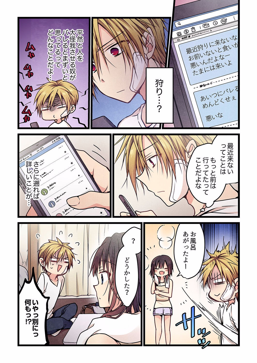 Page 154