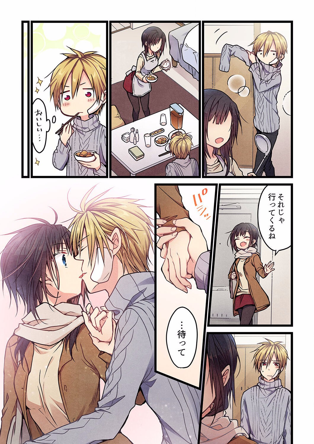 Page 156