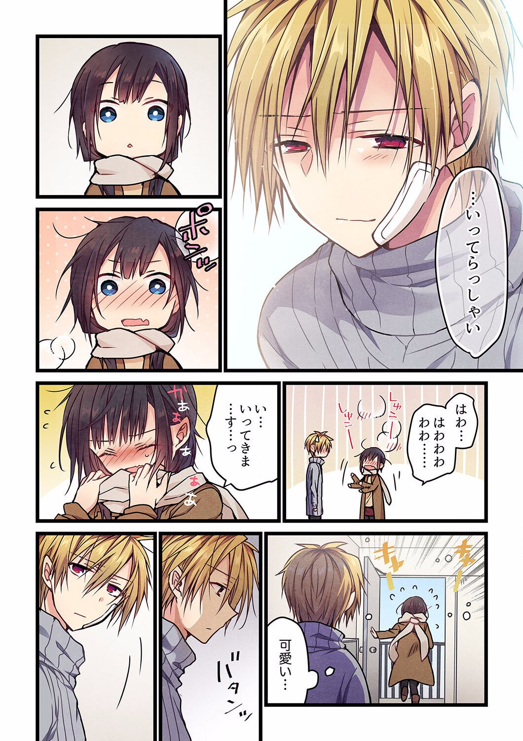 Page 157