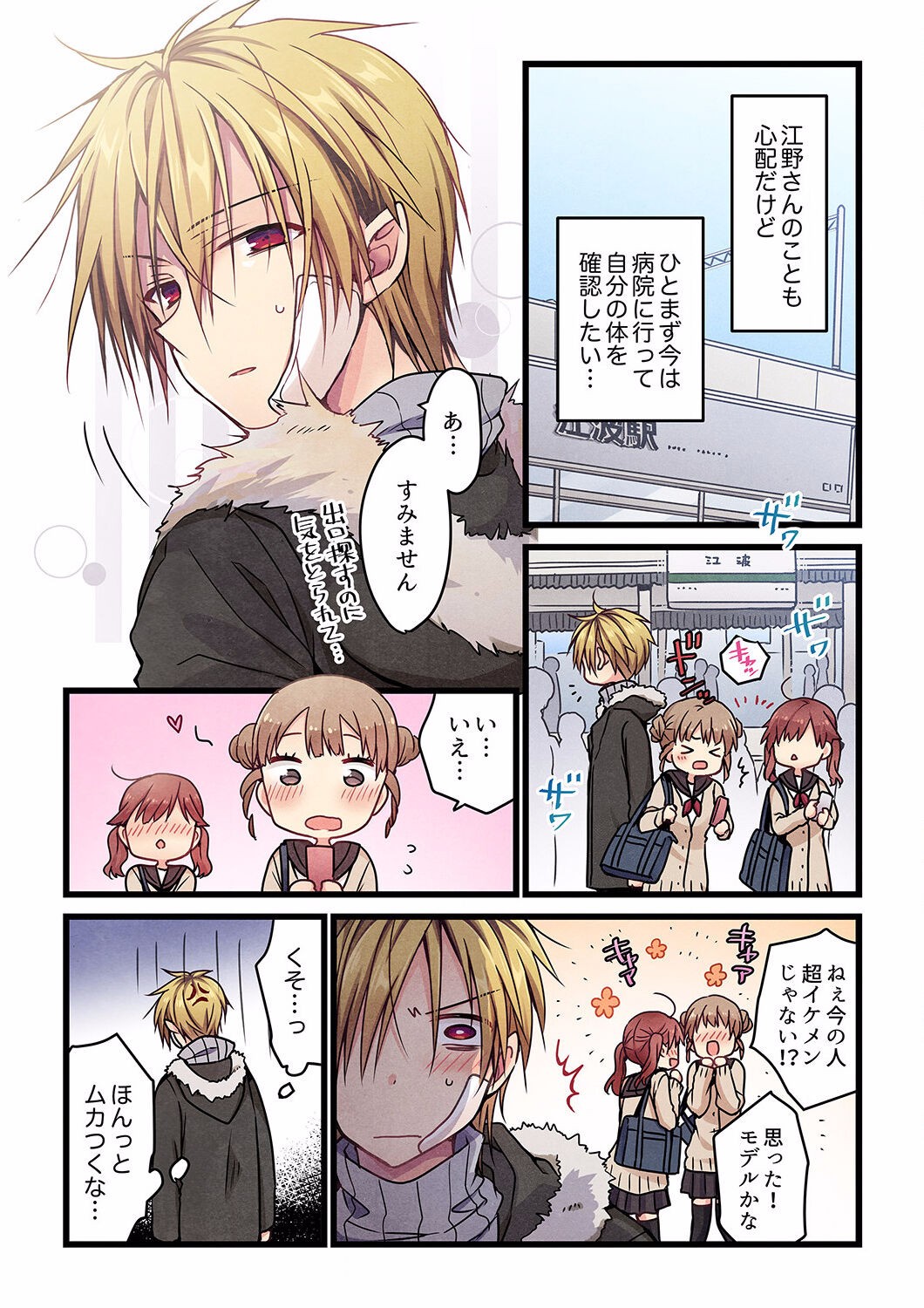 Page 158