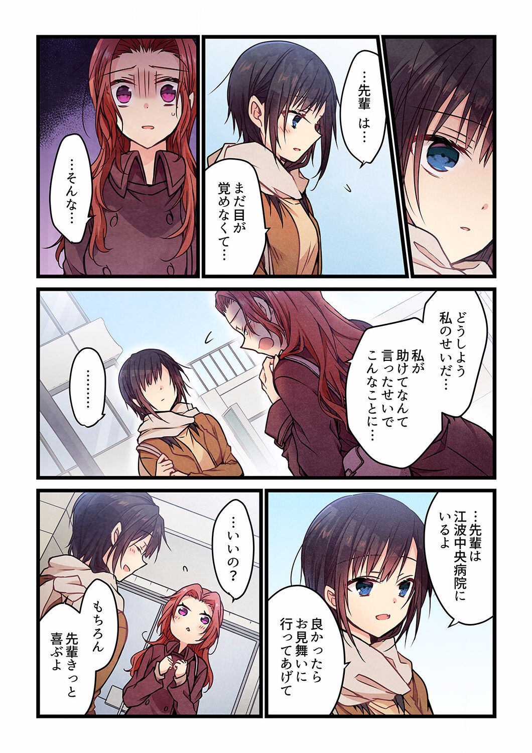 Page 166