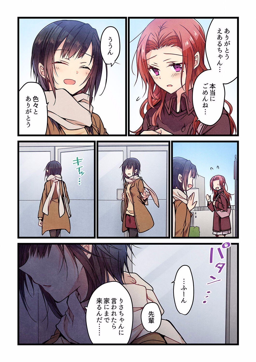 Page 167