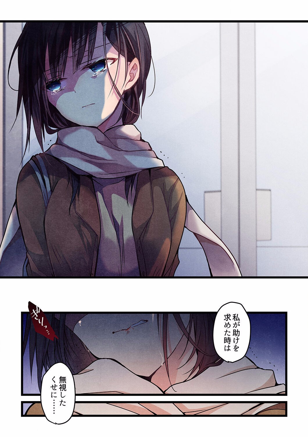 Page 168