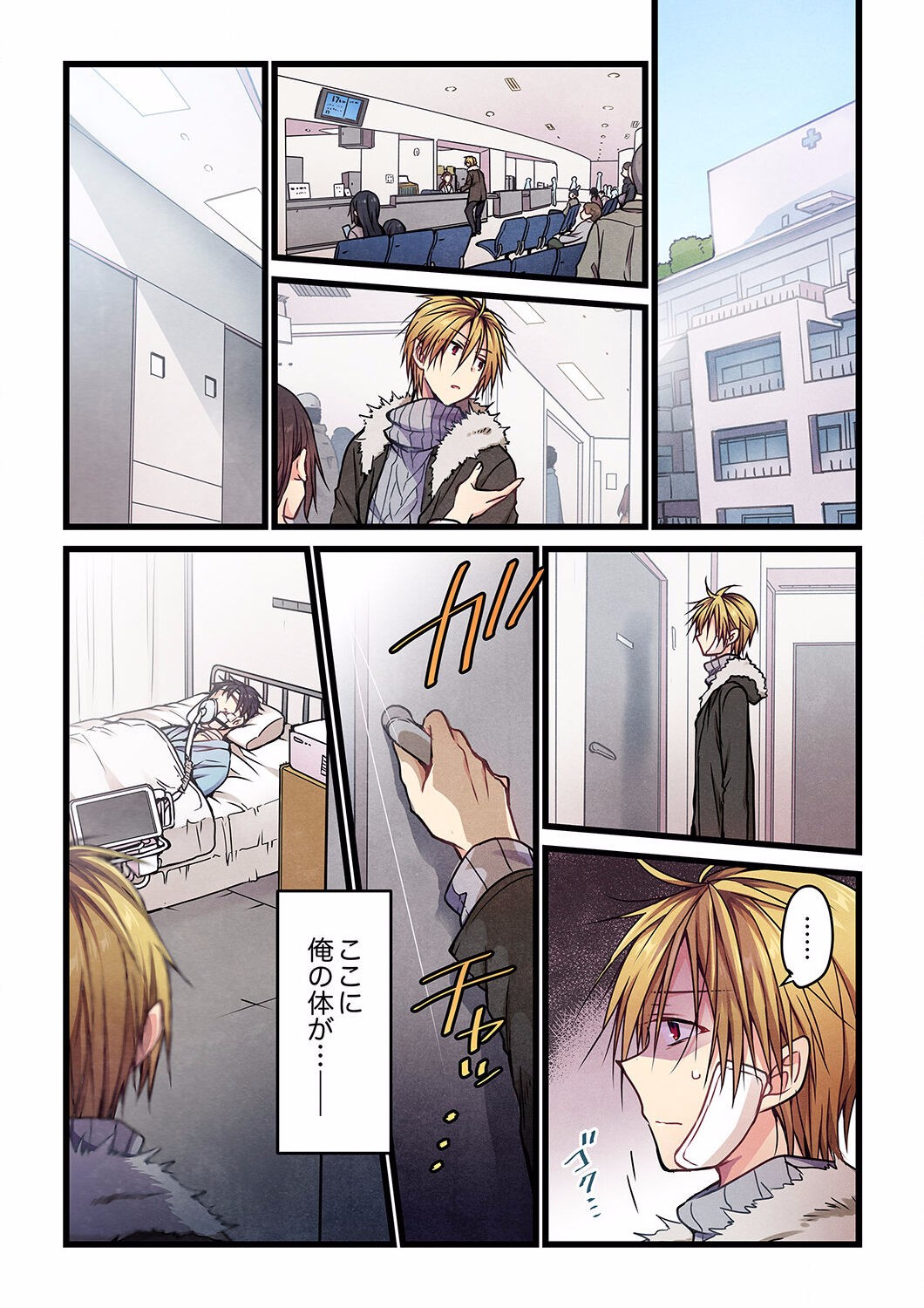 Page 169
