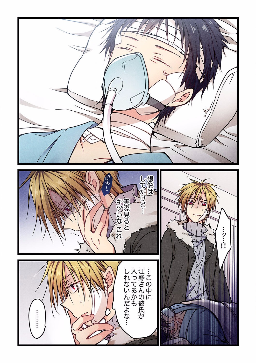 Page 170