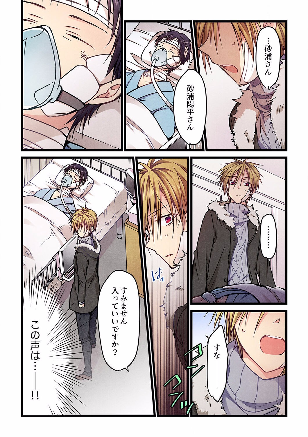 Page 171