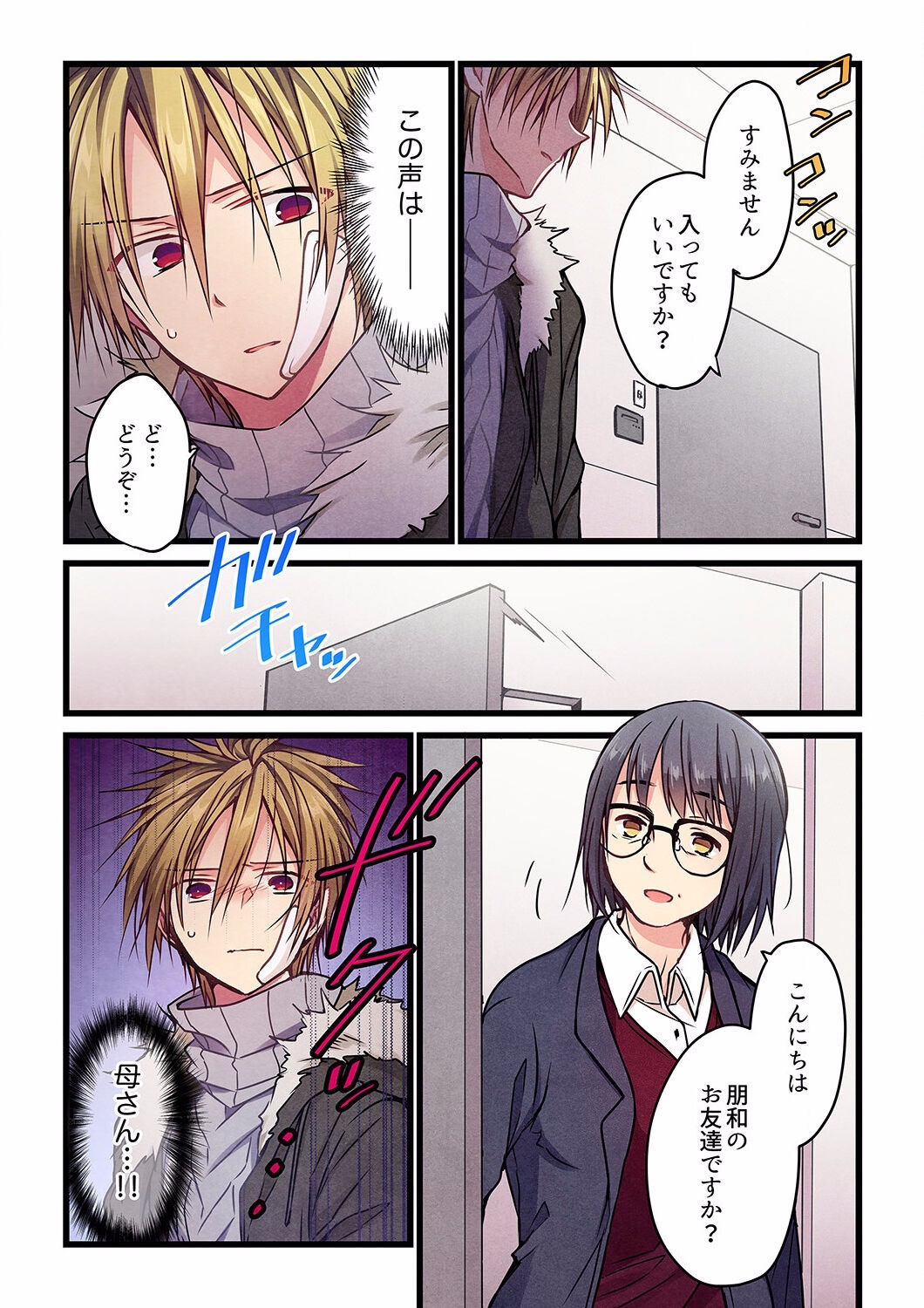 Page 177