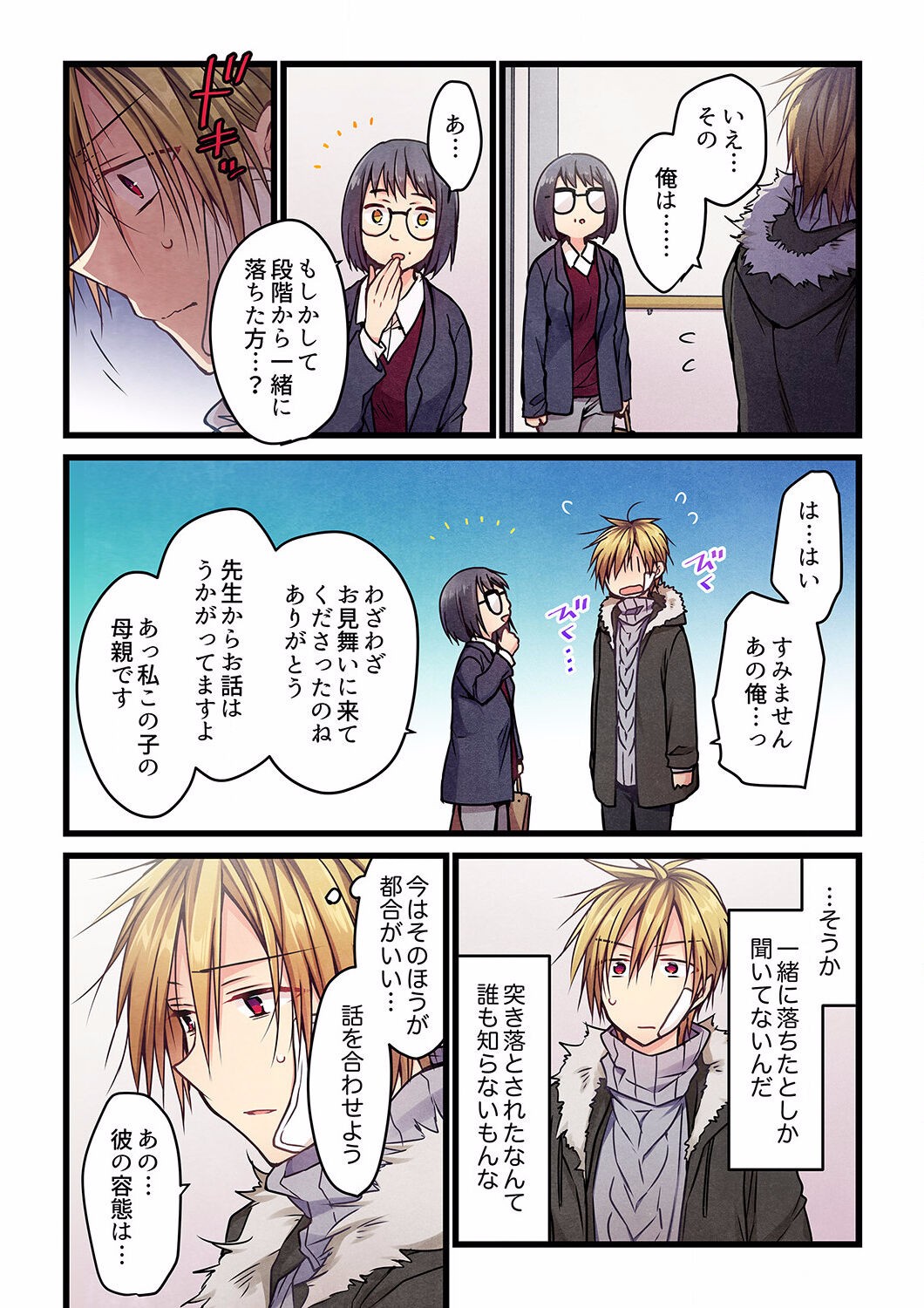 Page 178