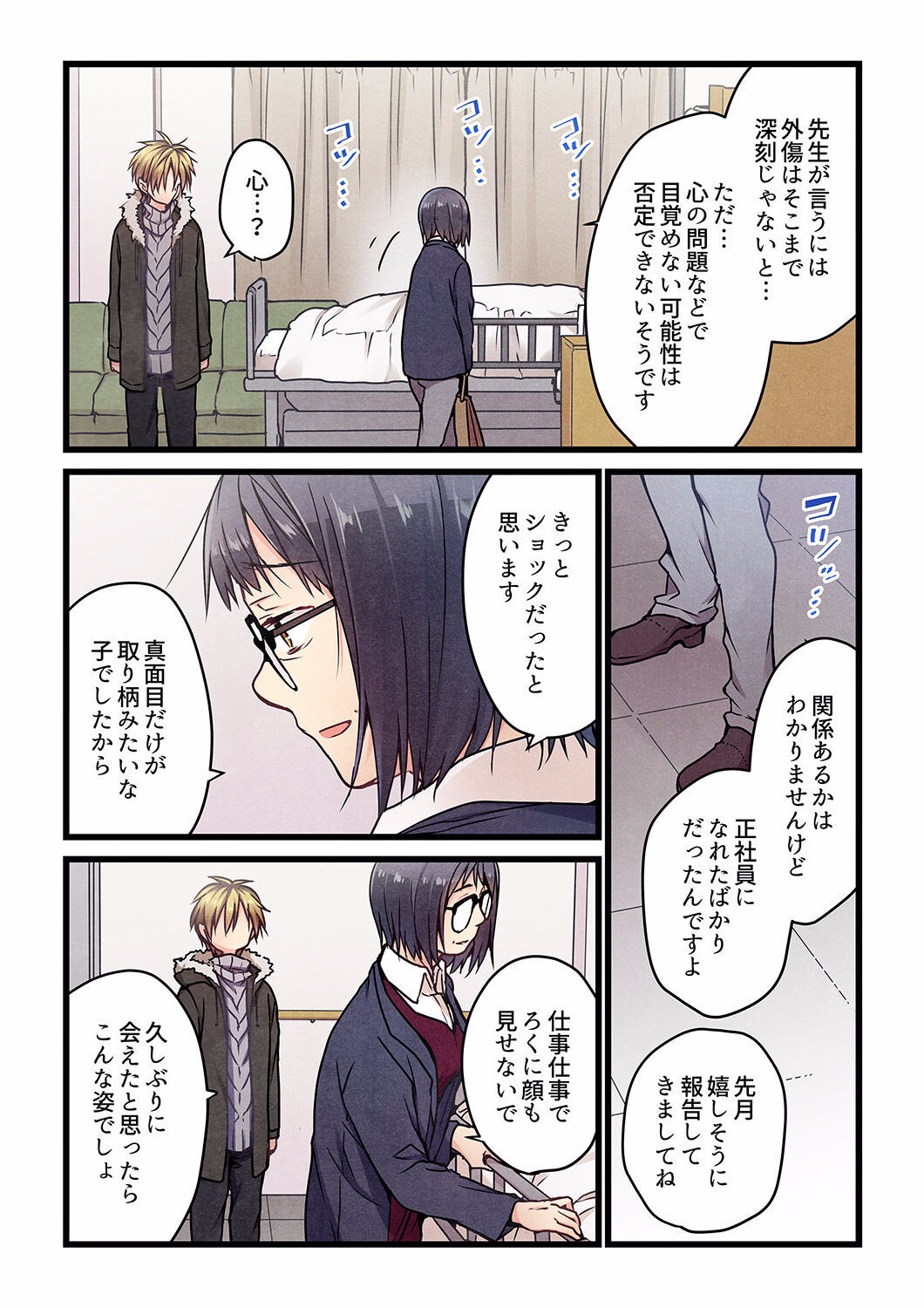 Page 179
