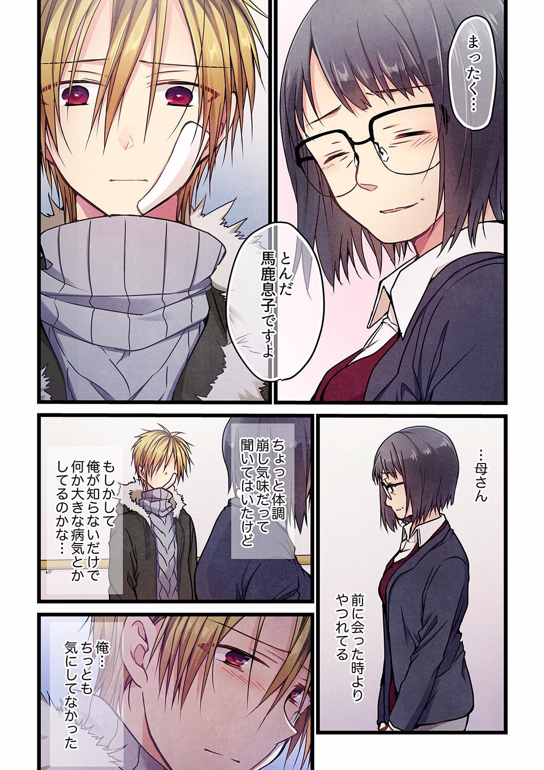 Page 180
