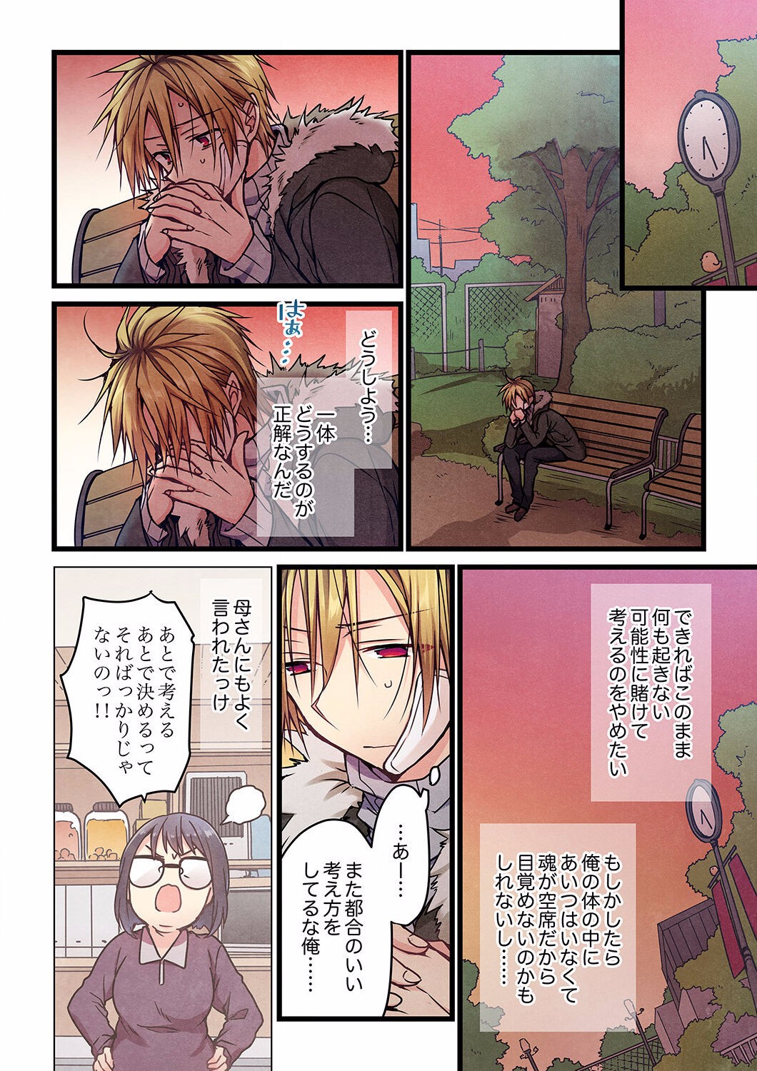 Page 182
