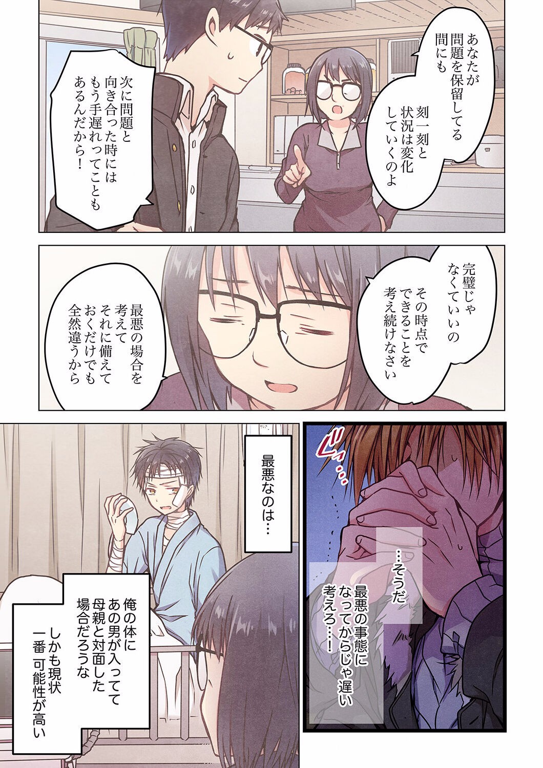 Page 183