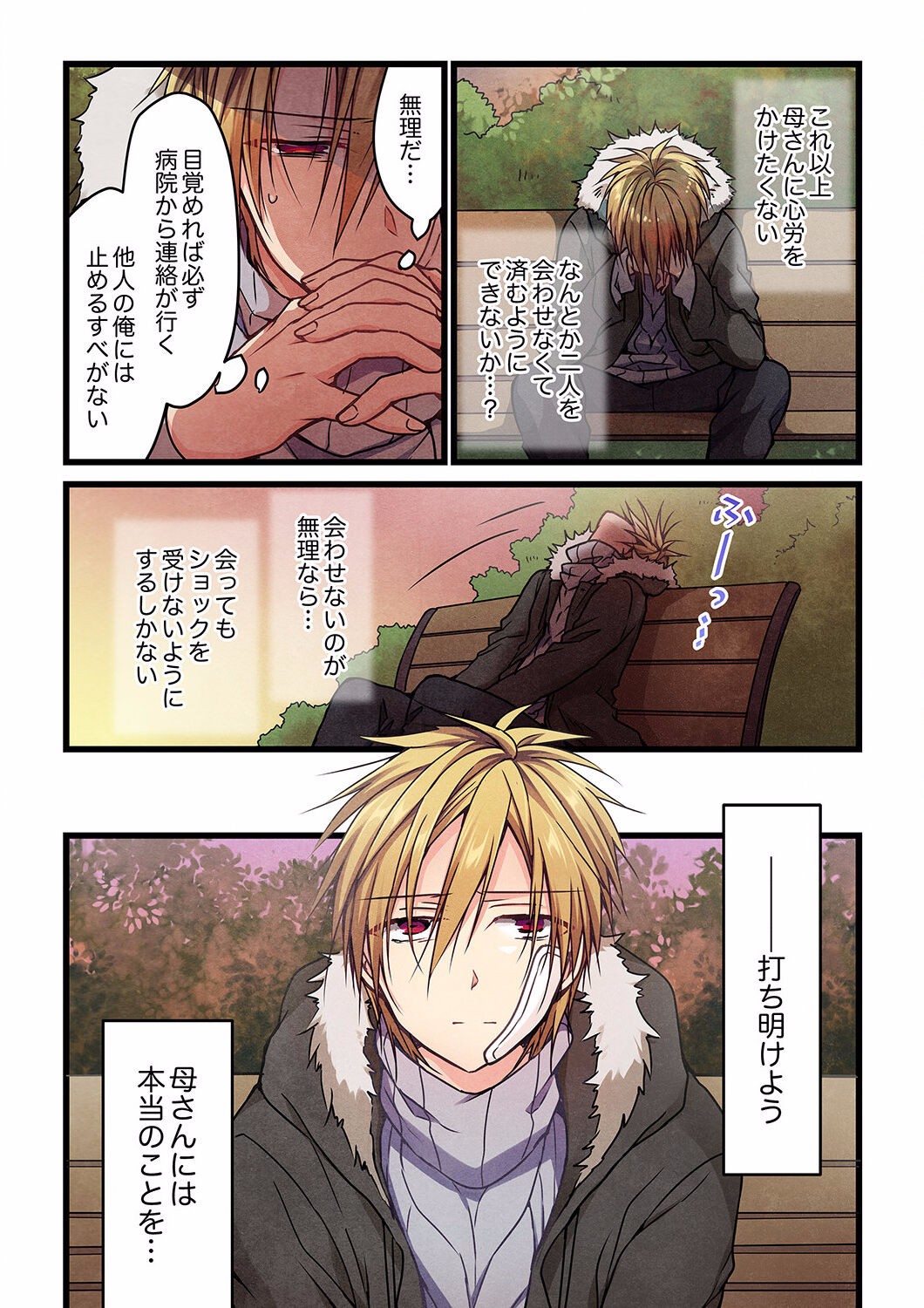 Page 185