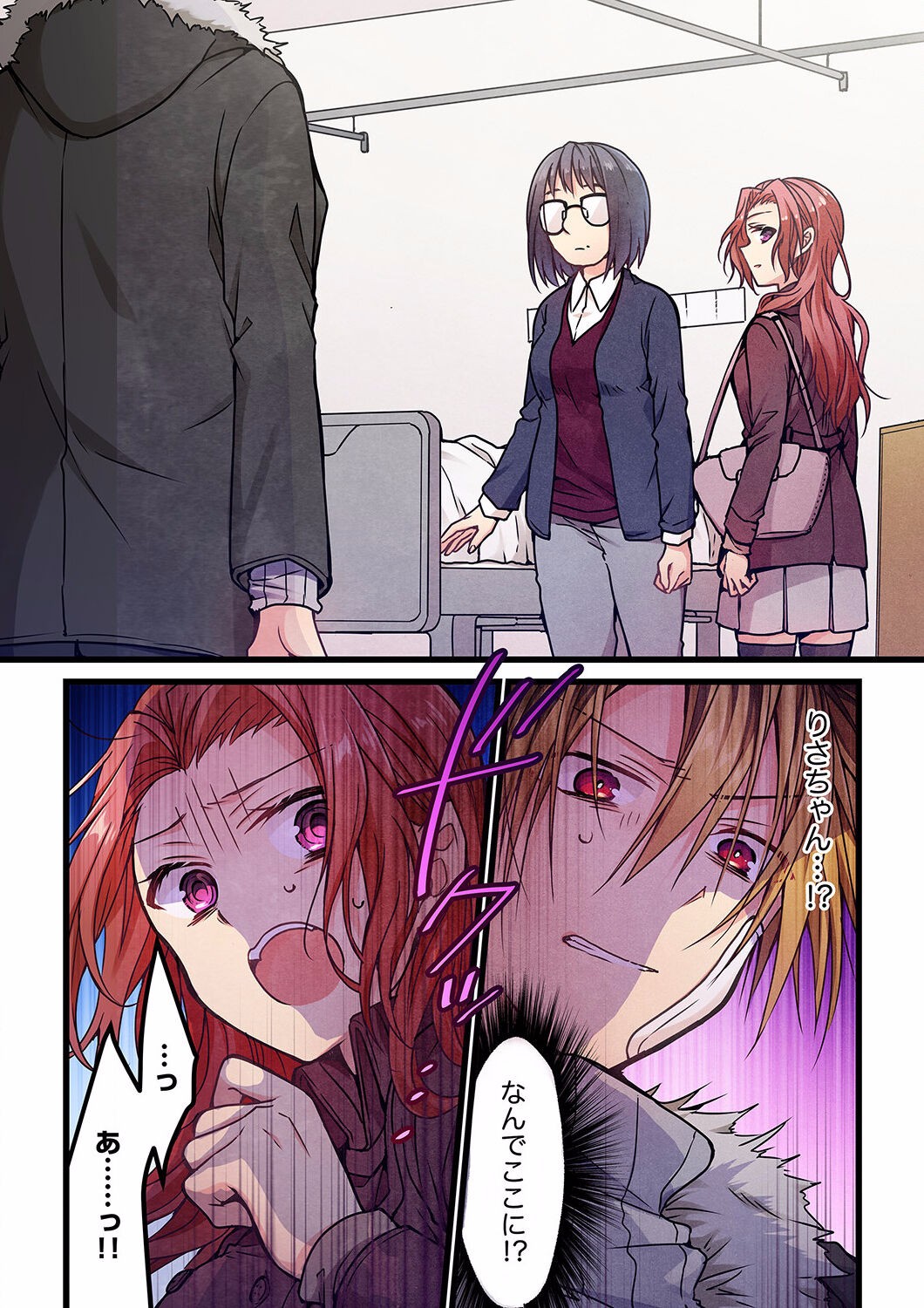 Page 187