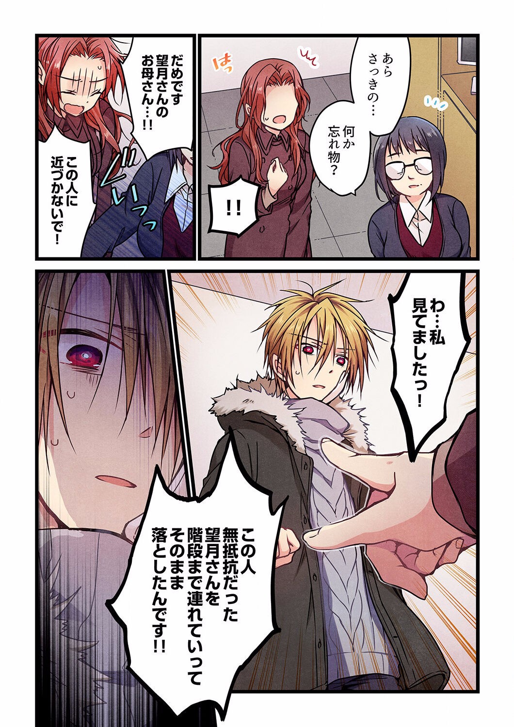 Page 188